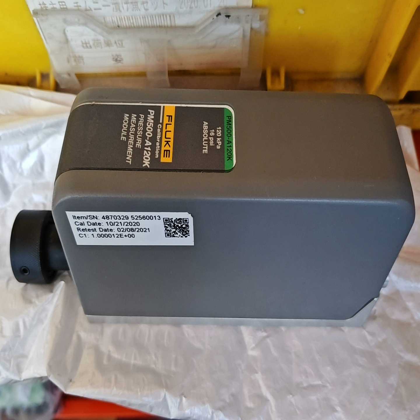 福禄克PM500-A120K询价