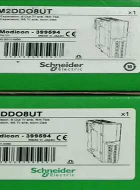 TM2DDO8UT议价【询价】