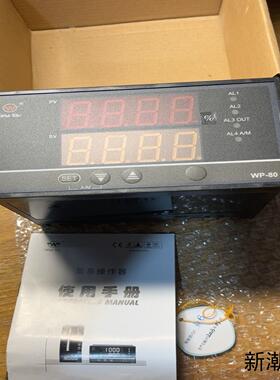 上润仪表WP-D845-022-23-HL议价商品