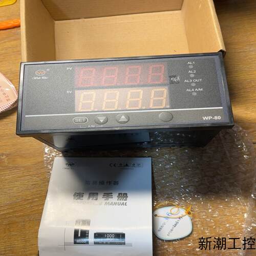 上润仪表WP-D845-022-23-HL议价商品