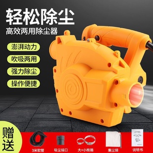 开槽机吸尘器大功率工业除尘器木工台锯刨墙机打磨机布袋吹吸两用