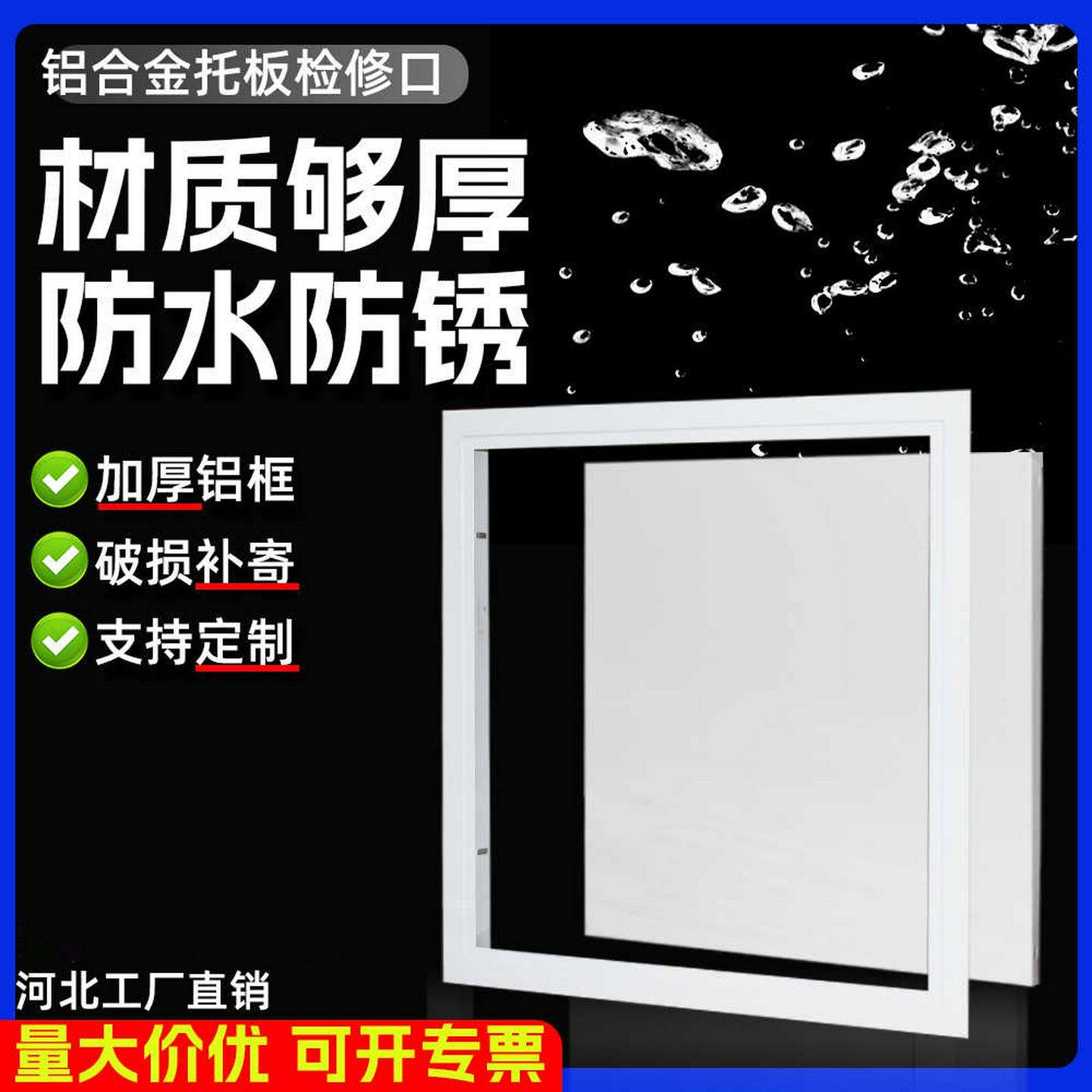 铝合金吊顶检查口盖板中央空调检修口天花板石膏板检查口风口厂家