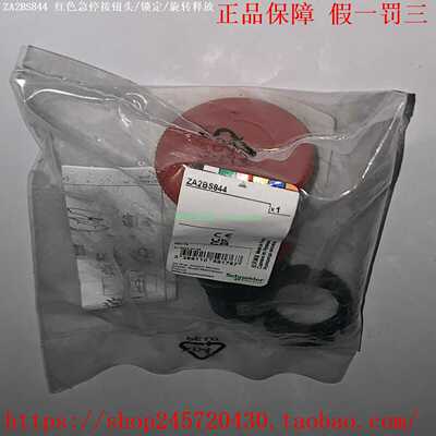 ZB4BS834ZB4BS844ZB4BS864ZA2BS834ZA2BS844施耐德蘑菇头