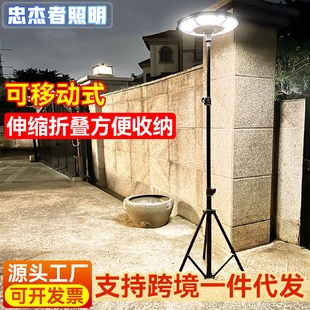 跨境太阳能户外灯露营灯伸缩可调节高度便携移动家用花园庭院灯