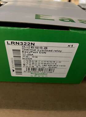 (询价)热继电器订货号LRN322N，保内日期产品，保证正