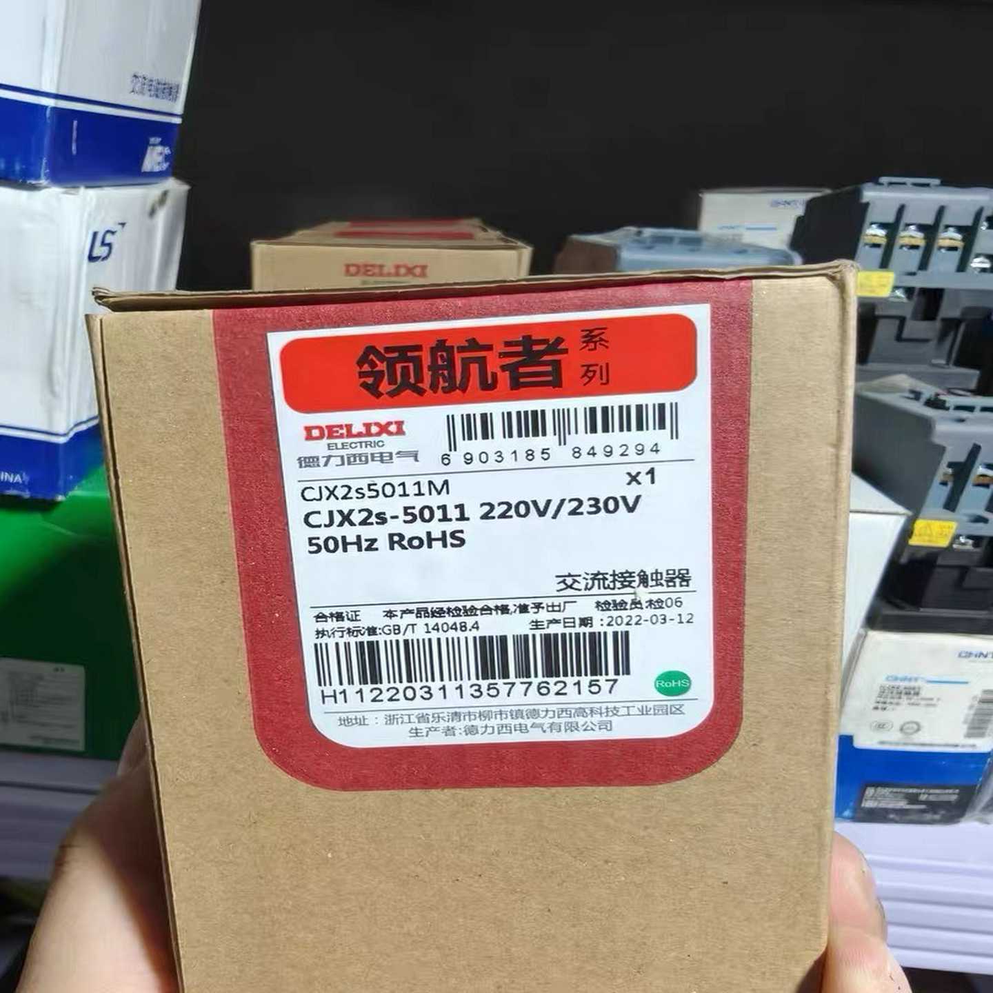 全新原装正品德力西电气订货号：CJX2S-5011交流接