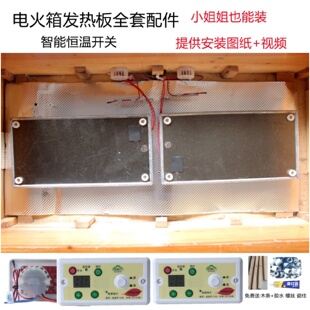 云母板发热板电热板加热板取暖器电烤火箱火桶云母片家用火箱配件