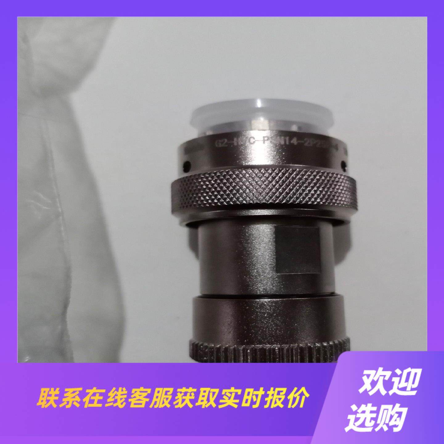Noude连接器G2-HVC-PSN14-2P25F-4 1拍前询价下单,电子元器件市场,其它元器件,淘宝优惠券,粉丝福利购,淘宝优惠卷