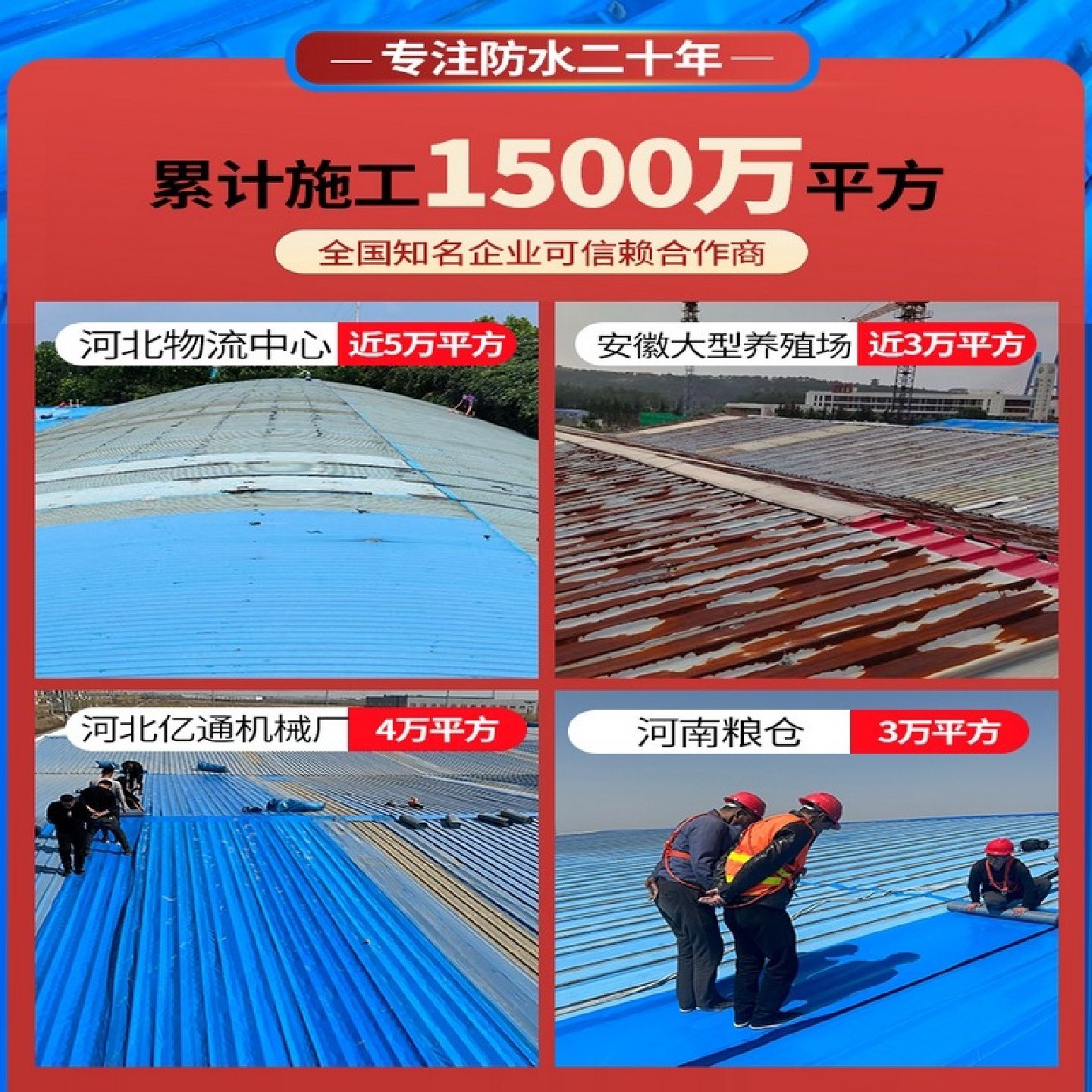 自粘防水卷材屋顶补漏材料油毛毡sbs沥青胶带彩钢瓦楼房顶止厂家,基础建材,防水卷材,淘宝优惠券,粉丝福利购,淘宝优惠卷