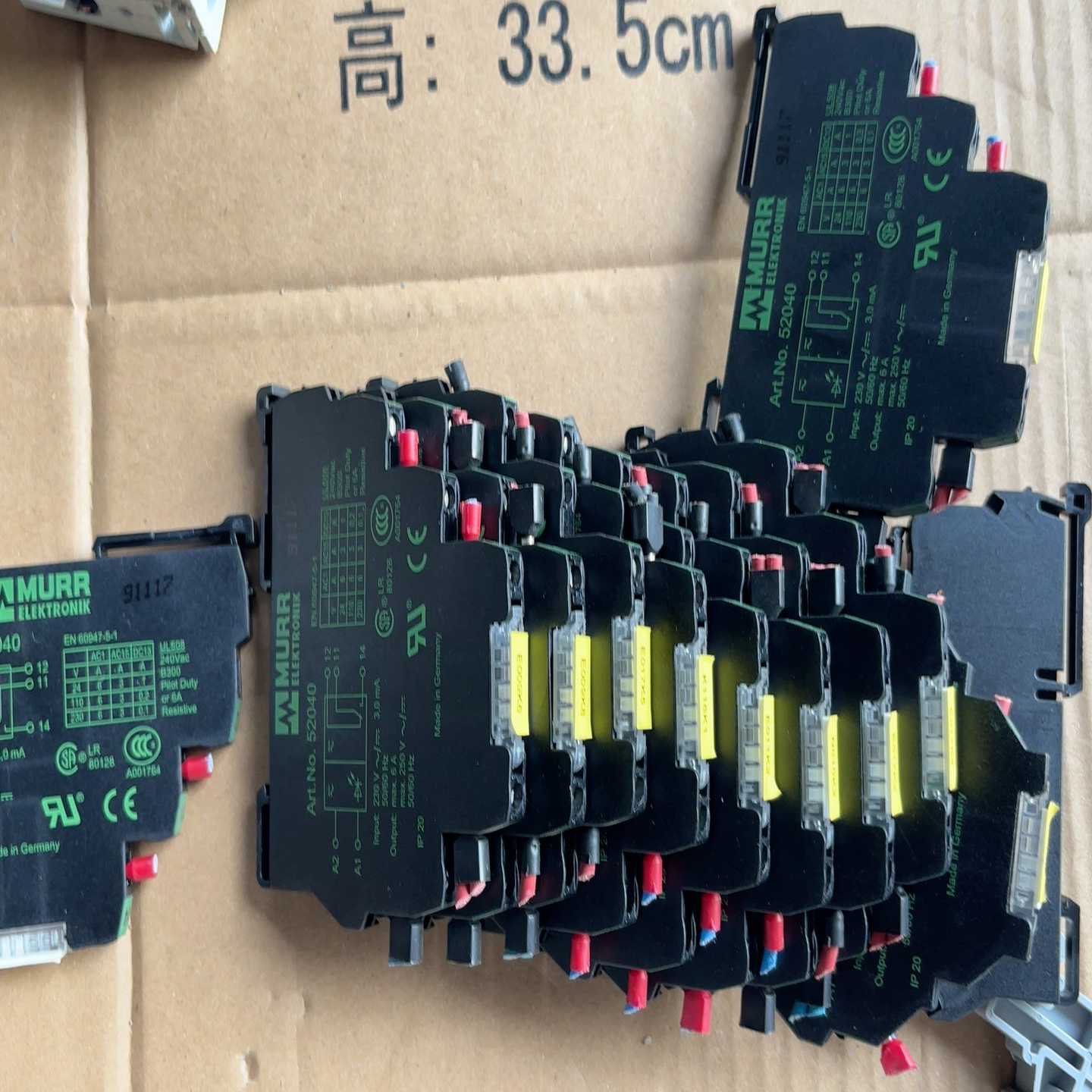 德国穆尔MURR继电器52040询价