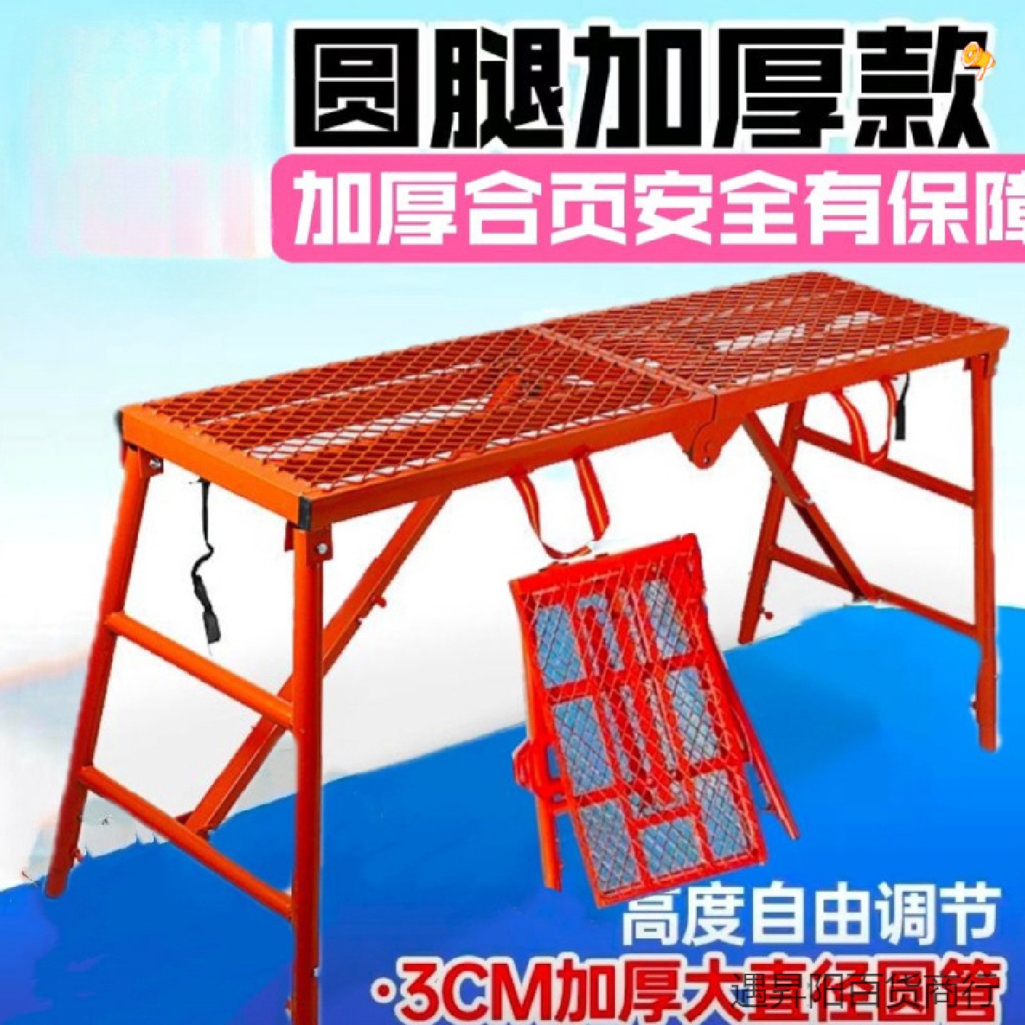 工地建筑脚手架折叠马凳加厚加粗折叠脚手架室内装修马凳登高凳加