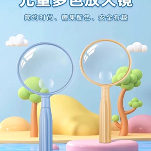 100倍高清正品放大镜儿童专用不伤眼幼儿园学生手持观察昆虫