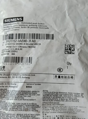 按钮3SU1152-0AB40-3FA0  3个3SU【议价】