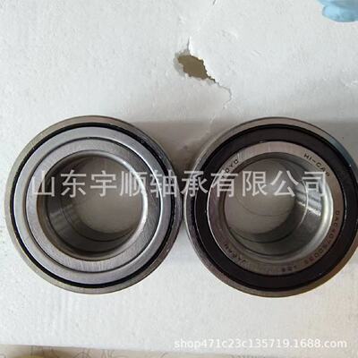 厂家供应DAC2552004225BED01ZZ汽车轮毂轴承型号齐全现货批发