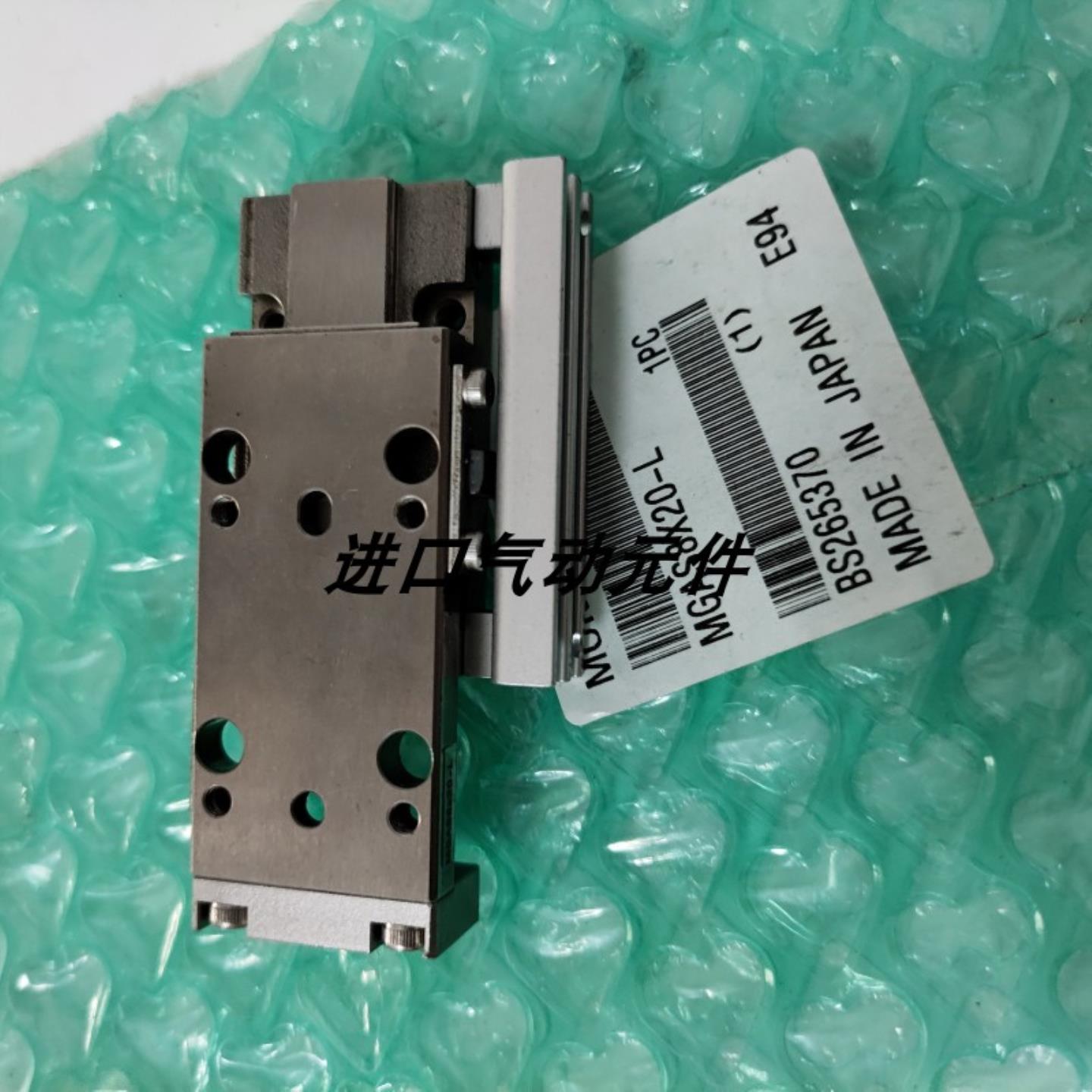 小金井滑台MGAMGAS25X10X20X30X40X50X60X80X100X130X150-R-L