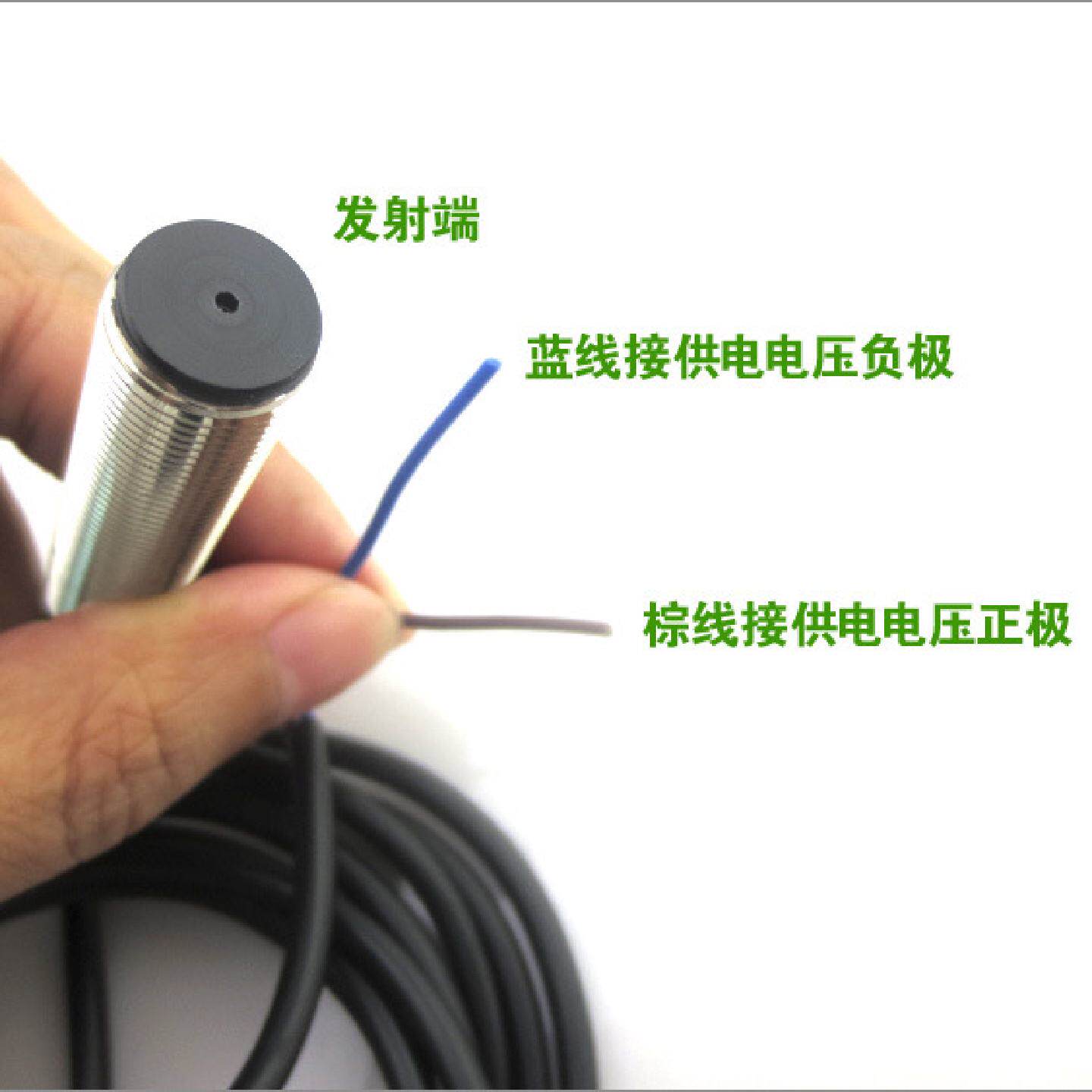 M12激光对射开关.传感器DC10-30V激光对射型光电开关送支架