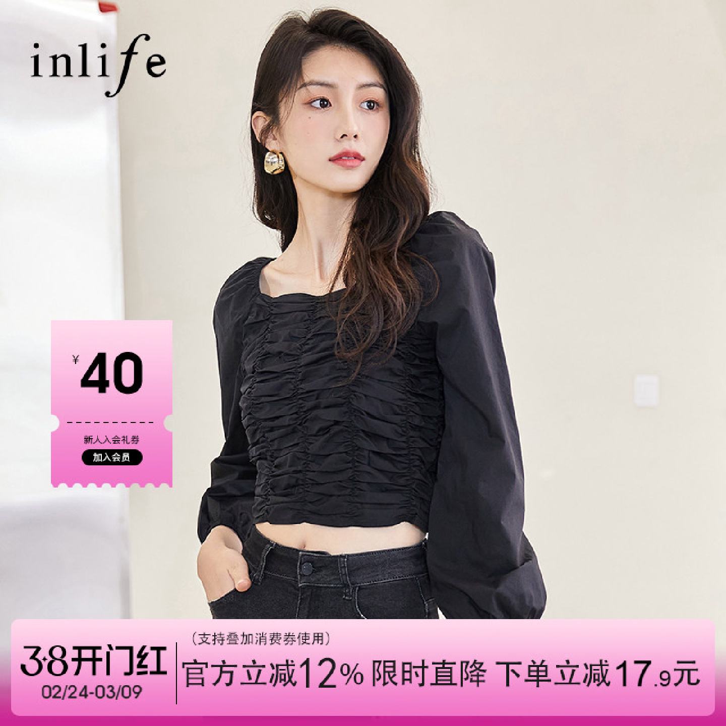inlife伊纳芙黑色抽褶方领九分袖衬衫女设计感早秋上衣洋气小衫