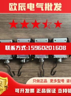 AGSH31482-01闭合分闸线圈