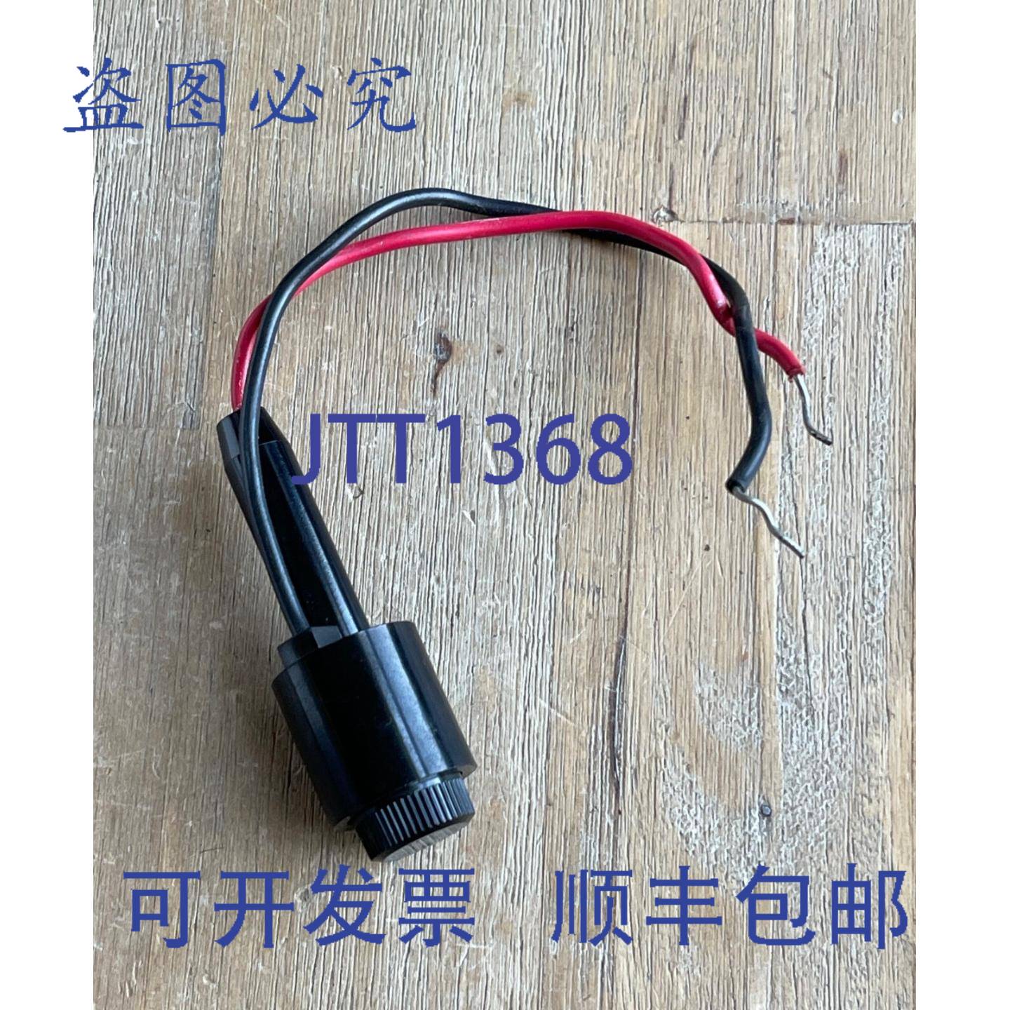 供应BUSS GLR1 保险丝座 300V