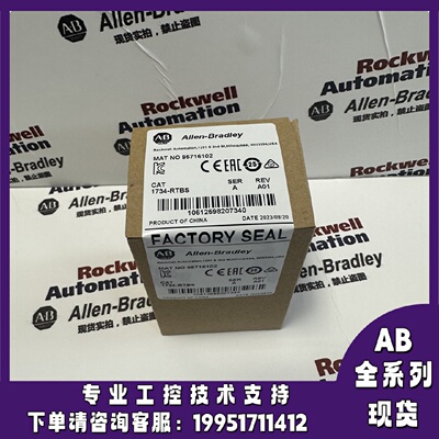 议价1734-RTBS 接线端子,POINT I/O,替换件,8 弹簧发夹端子 1734R