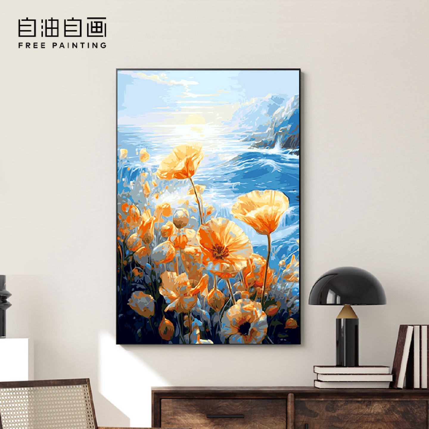 自油自画数字油画diy卧室手绘手工填充填色花卉减压油彩画虞美人