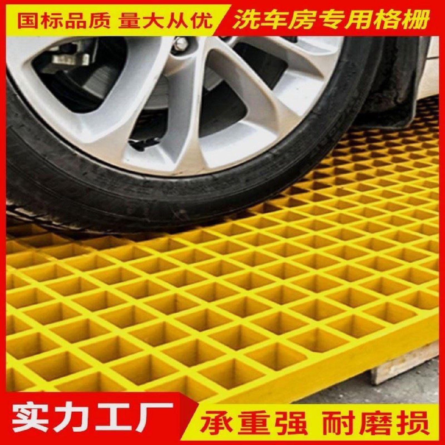 玻璃钢格栅树池树围树坑树篦子水沟盖板鸽舍养殖地网光伏检修通道,橡塑材料及制品,聚丙烯酰胺/PAM,淘宝优惠券,粉丝福利购,淘宝优惠卷