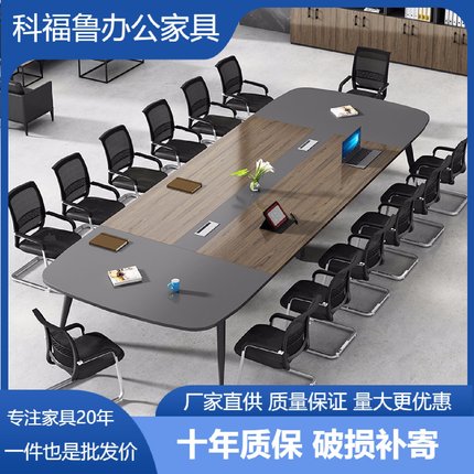办公会议桌长桌子简约现代会议室培训工作台长条小型洽谈桌椅组合