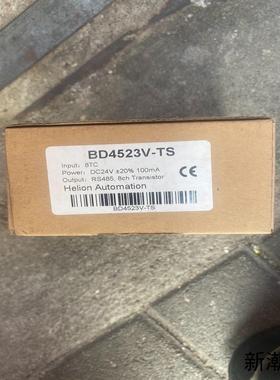 全新汉隆518+920BD4523V-TS 温控模块议价商品
