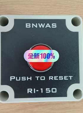 【星慕电子】康士伯BNWAS RI-1 50复位按钮