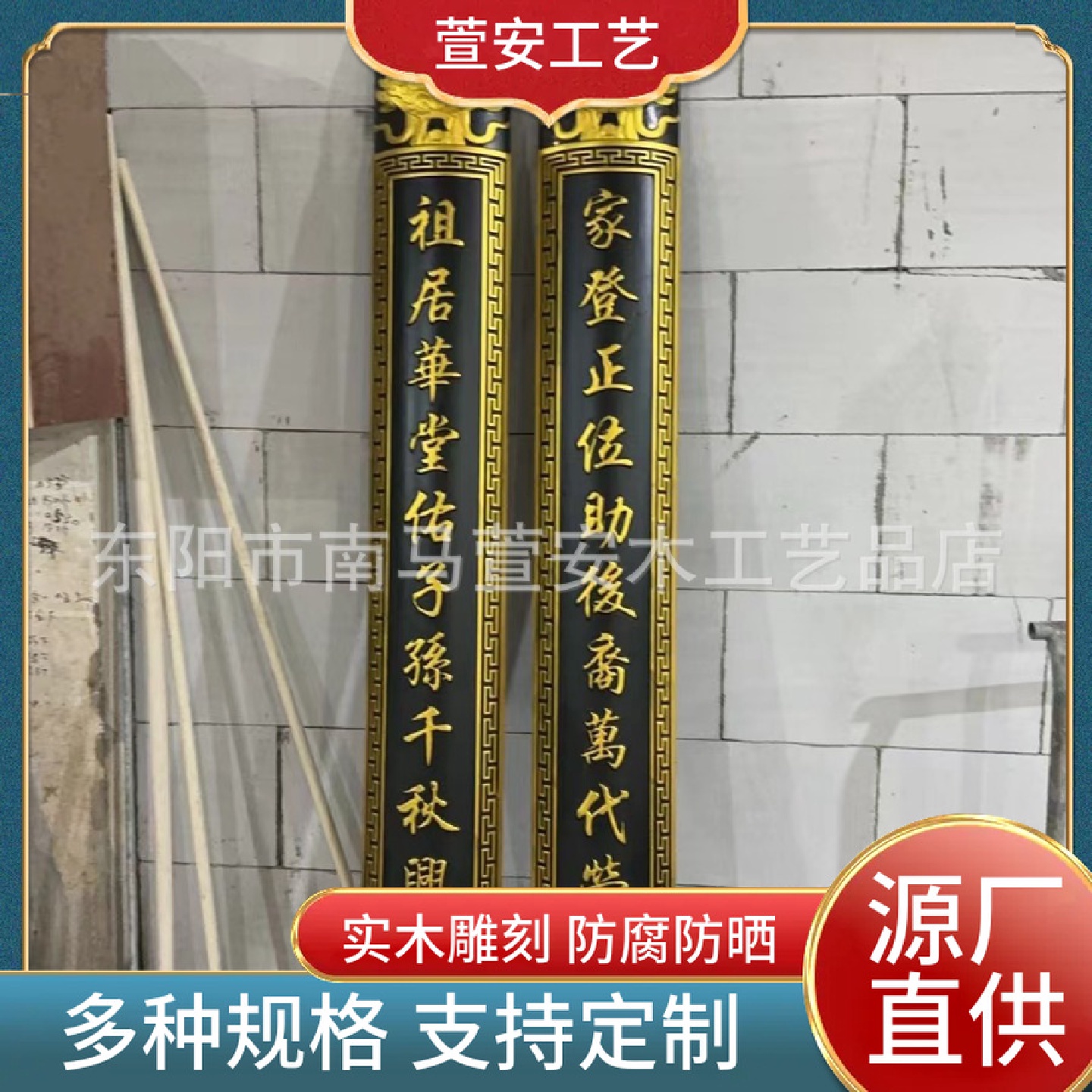 东阳木雕实木匾额开业木匾牌匾仿古刻字弧形对联木雕木材门头店铺