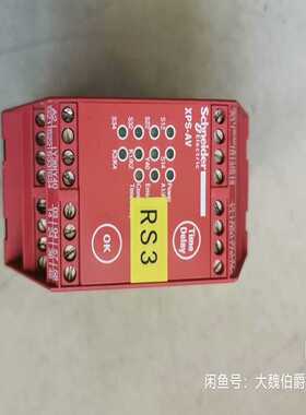 施耐德 XPS-AV11113安全继电器，实物图拍照，成色如