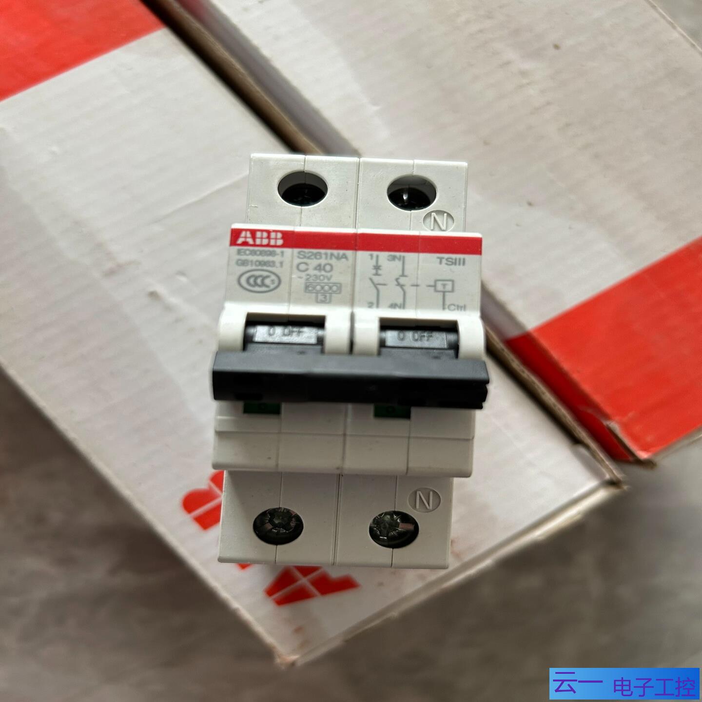 ABB微型断路器  S261NA-C40 原包装 保；议价