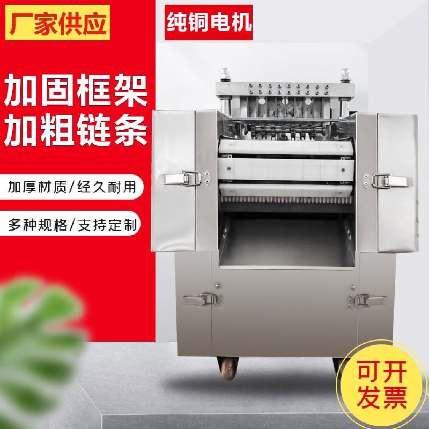 切块机切鸡块机鲜鸡切块机鸡鸭鹅猪牛羊鱼兔排骨五花肉红烧肉切块