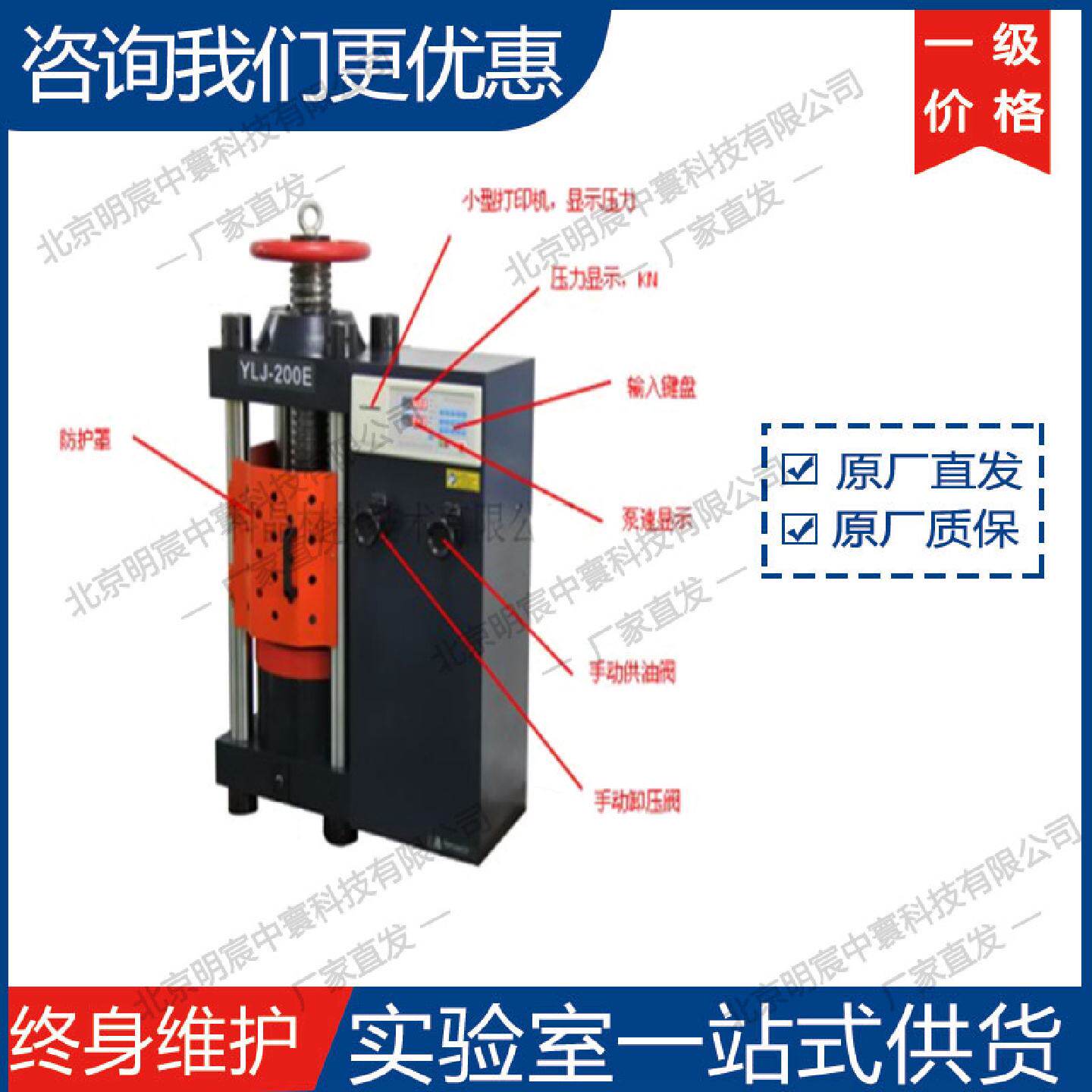 科晶1000SP2x5通道注射泵DIY静电纺丝机和液体雾化器厂家