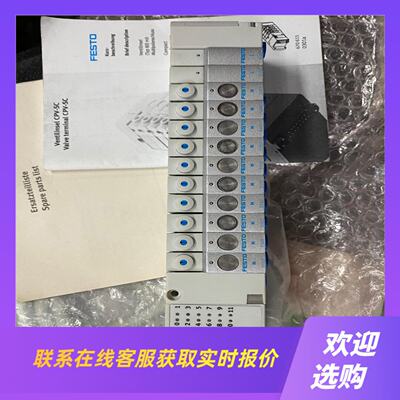 FESTO德国费斯托电磁阀CPVSC1-V1 525675拍前询价下单