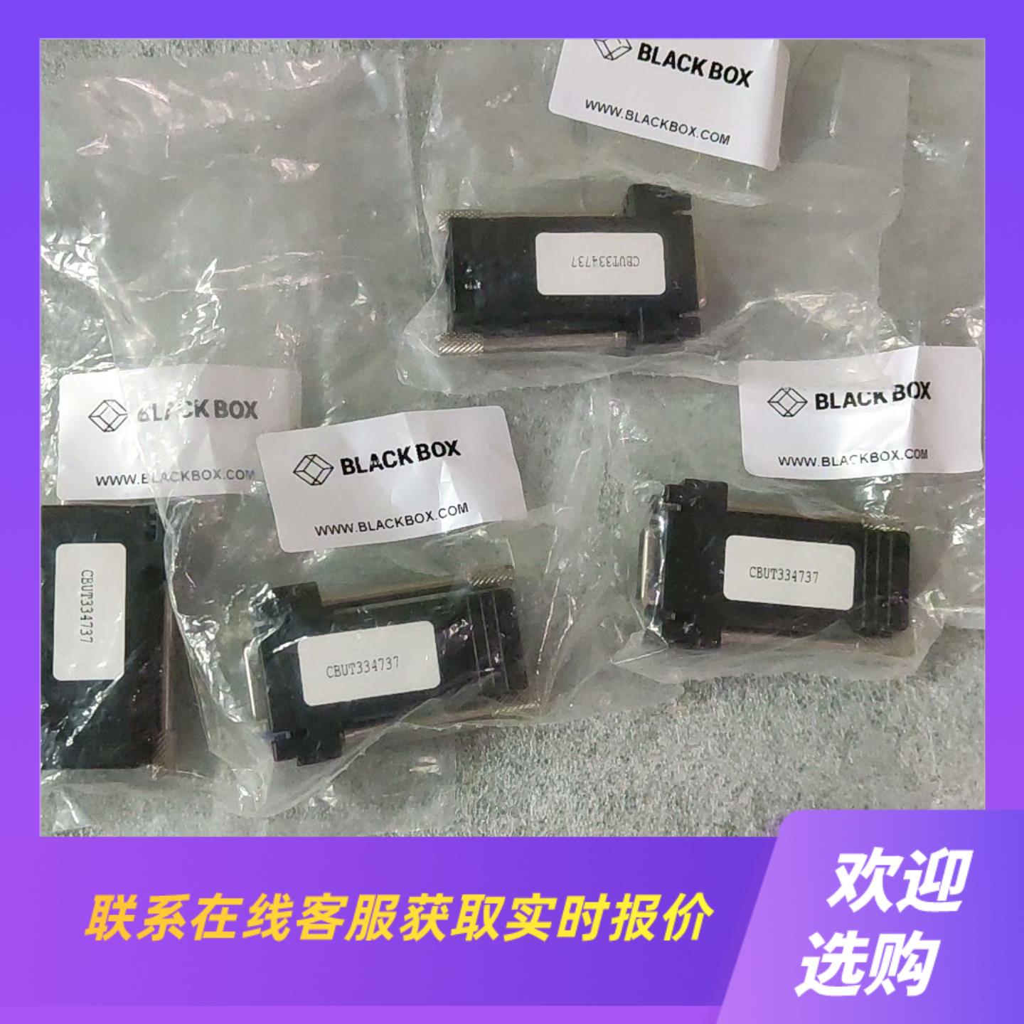 BLACKBOX 转变头 CBUT334737拍前询价下单