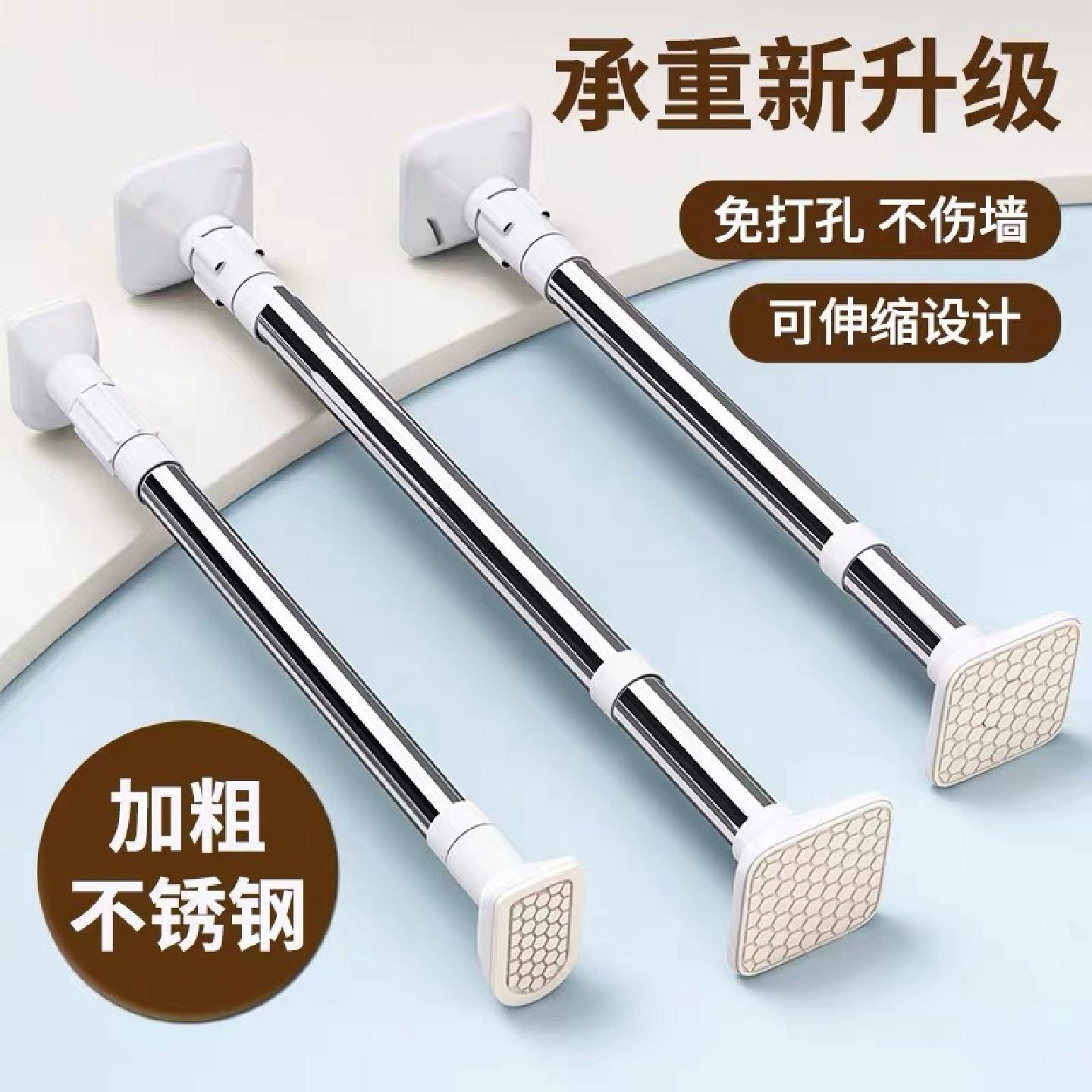 伸缩杆免打孔晾衣杆窗帘杆衣柜支伸缩杆挂衣杆不锈钢挂杆承重可伸