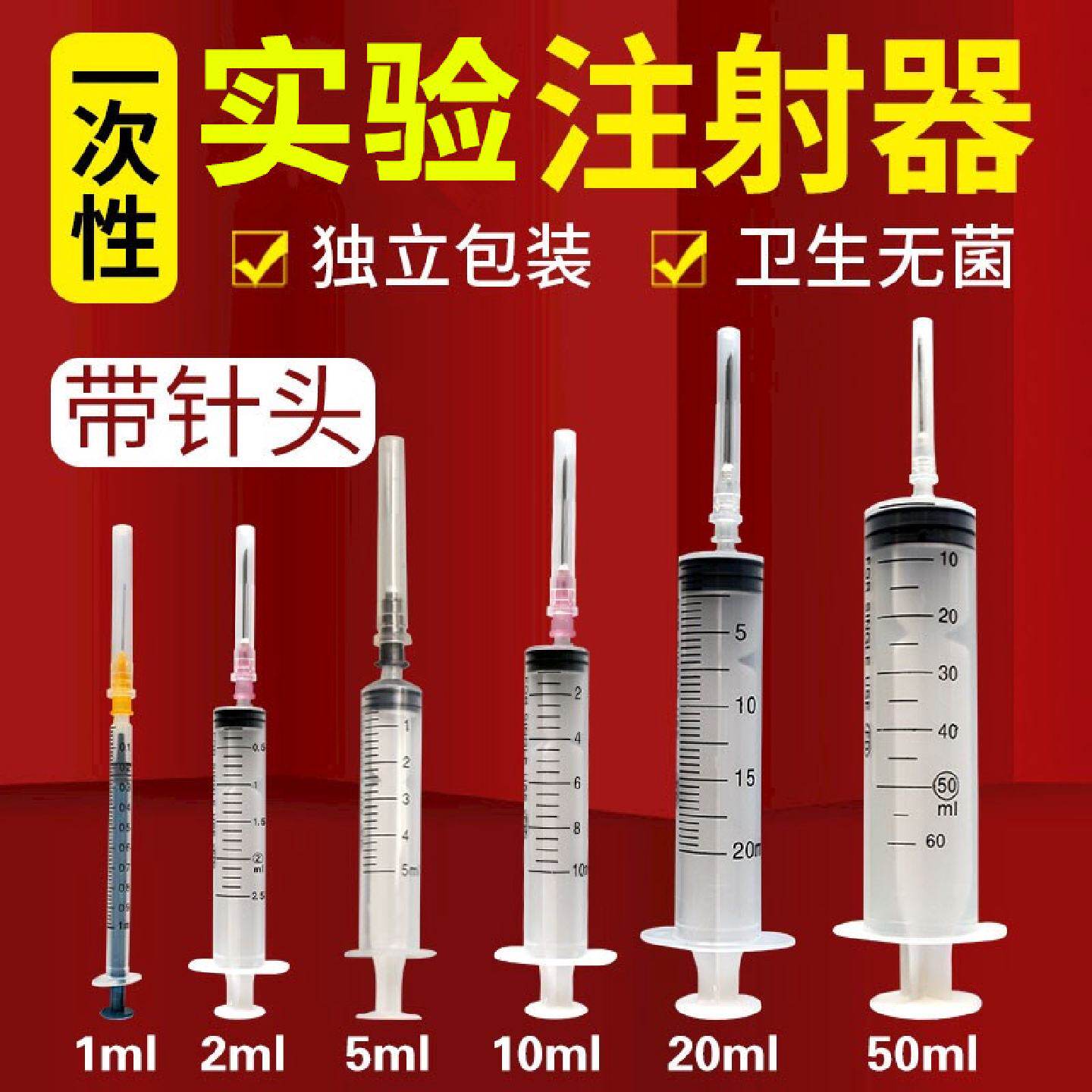 塑料注射器灌肠喂食针筒加墨分装针管12.5510203050100ml