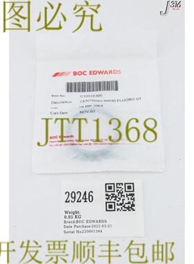 供应29246 BOC EDWARDS CENTERING NW40 FLUORO ST  C1051639