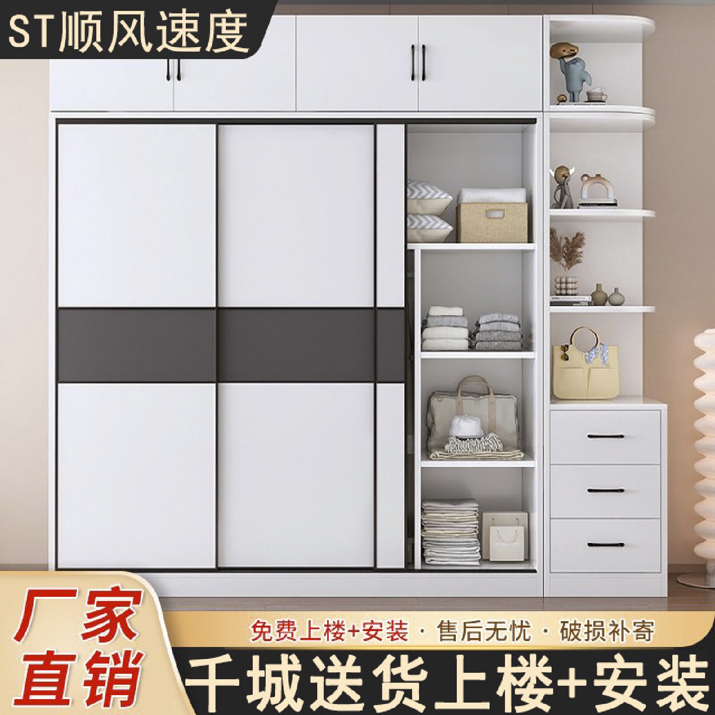 芈尚美包安装衣柜家用卧室推拉门实木质出租房储物成人加宽大衣橱