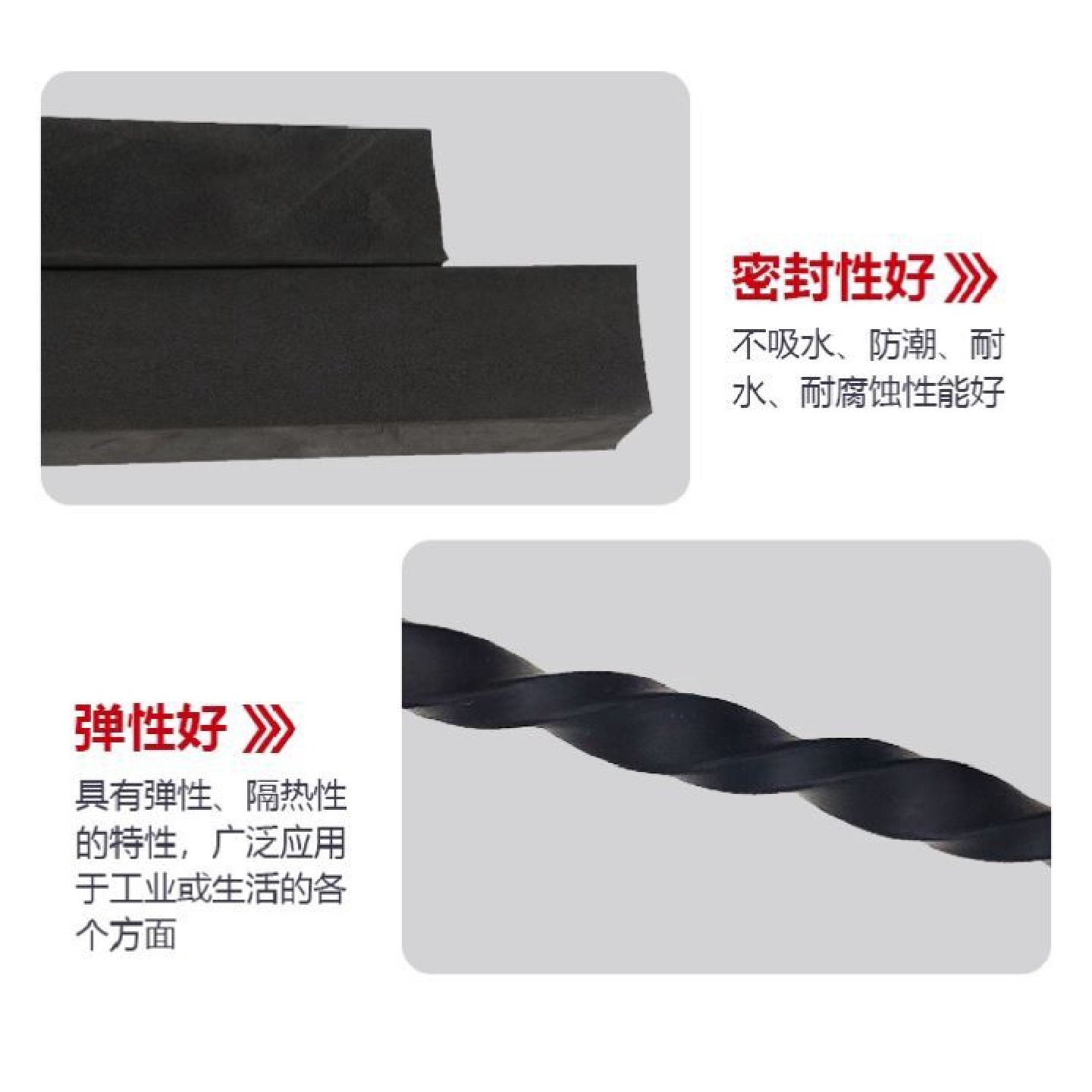 台座止浆条50槽钢预制梁T梁方形止浆棒40*45实心挡浆泡沫条止浆带,基础建材,基础材料,淘宝优惠券,粉丝福利购,淘宝优惠卷