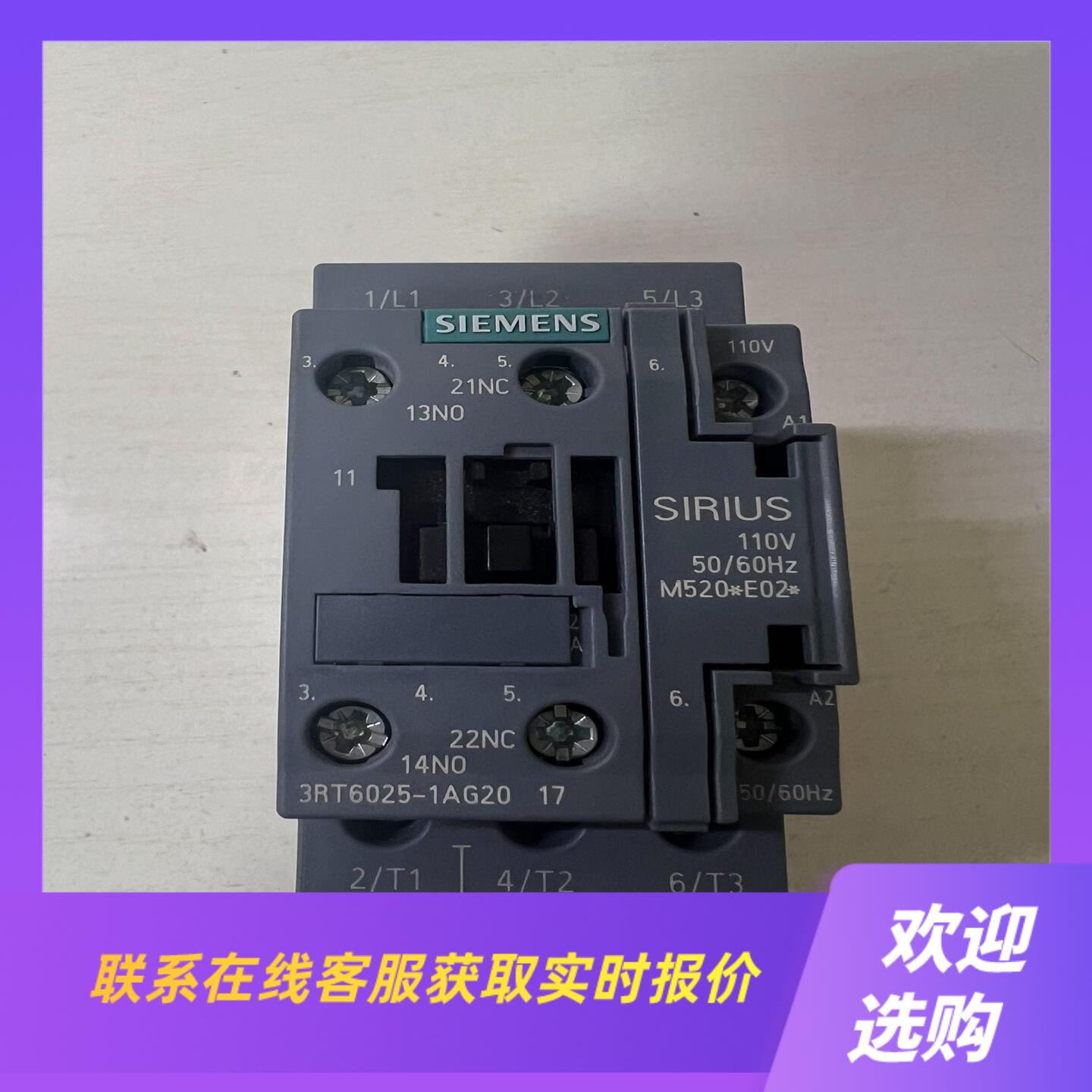 接触器3RT6025-1AG20买来没有使用过实物拍前询价下单