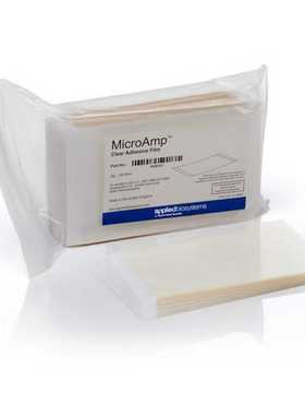 4306311therDmo赛默飞MicroAmp透明黏性封板膜