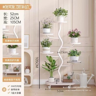 轻奢花架子室内家用落地式 新款 阳台置物架可移动带轮多层花盆托架