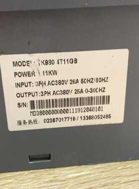 【议价】XIRUN变频器，11kw，好的，要的联系，议价