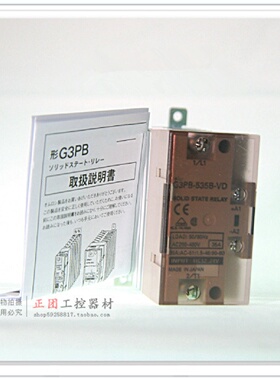 议价G3PB-215B-VD原装全新固态继电器G3PB-225B-VD 245B-VD 235B-