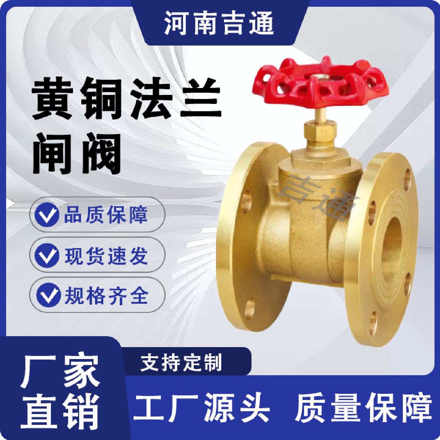 供应Z45W-16T黄铜法兰闸阀手动硬密封黄铜闸阀铜芯黄铜法兰闸阀