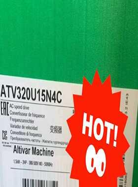 ATV320U15N4C/BATV320U11N4C/B询价