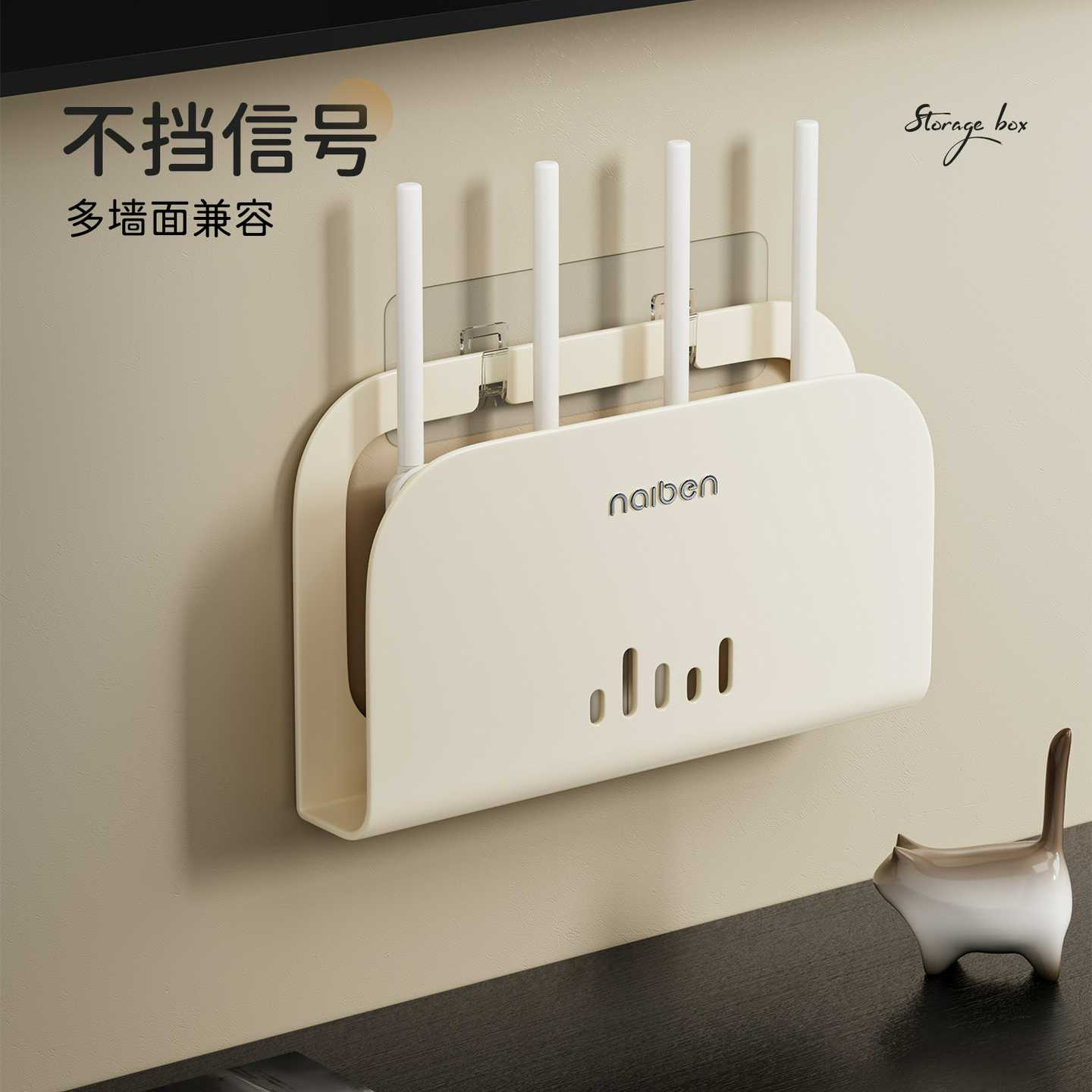 路由器放置架wifi收纳盒机顶盒隐藏收纳墙上挂架固定器遮丑置物架