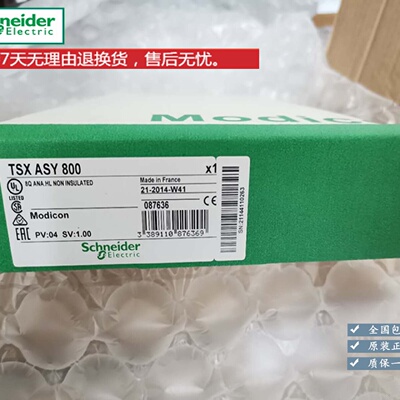 议价议价 TSXAEY810  TSXASY810  施耐德 全新 现货